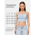 Женский топ на бретелях Lingeamo нежно-голубой&nbsp;ЛТ-05 (63)