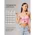 Женский топ на бретелях Lingeamo светло-розовый&nbsp;ЛТ-05 (8)